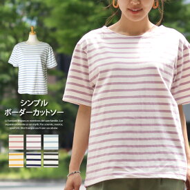 楽天市場 ボーダー Tシャツ 黄色 レディースファッション の通販 楽天市場 ボーダー Tシャツ 黄色 レディースファッション の通販