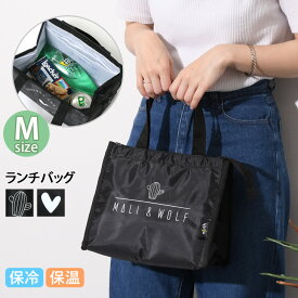楽天市場 ランチバッグ 保冷 マチ 広いの通販