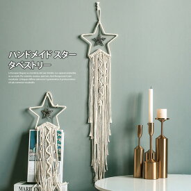 楽天市場 星 雑貨 インテリアの通販