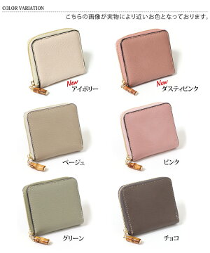 送料無料二つ折りラウンドファスナー財布レディース二つ折り財布ミニ財布極小財布ミニウォレットカードケースカード入れコインケース小銭入れコンパクト小さめ小さい財布短財布おしゃれ2つ折りメール便