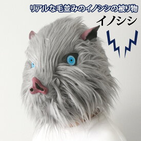 楽天市場 コスプレ アニメ 仮面 マスク コスプレ 変装 仮装 ホビーの通販