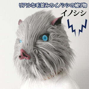動物 お面の人気商品 通販 価格比較 価格 Com
