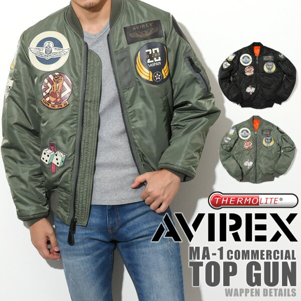 ＼本日店内EVENT／ POINT 送料無料 AVIREX アビレックス MA-1 COMMERCIAL TOP GUN7832952014 エムエーワン コマーシャル トップガン メンズ アウター ma1 アヴィレックス ミリタリー ブルゾン フライトジャケット 暖か 中綿 クーポン対象外