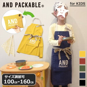 子ども エプロン かわいいの人気商品 通販 価格比較 価格 Com