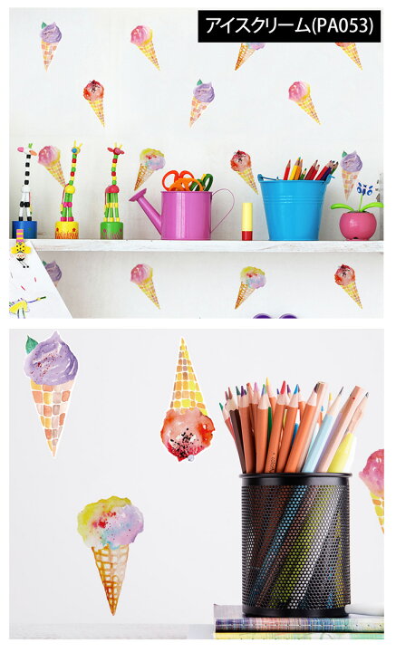 楽天市場 水彩画風 デザインウォールステッカー 壁紙 シール シート はがせる 剥がせる おしゃれ 北欧 子供部屋 壁シール 賃貸 模様替え リフォーム 飾り インテリア リビング おうち時間 かわいい モノトーン テレワーク 母の日 プレゼント Joknet楽天市場店 楽天市場 水彩画風 デザインウォールステッカー 壁紙 シール シート はがせる 剥がせる おしゃれ 北欧 子供部屋 壁シール 賃貸 模様替え リフォーム 飾り インテリア リビング おうち時間 かわいい モノトーン テレワーク 母の日 プレゼント Joknet楽天市場店