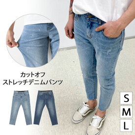 ＼本日店内SALE／ セール 送料無料 カットオフスプラッシュデザインストレッチデニムパンツ メンズ ボトムス ジーンズ ジーパン Gパン 秋 伸縮性 おしゃれ カジュアル クラッシュ イージーパンツ 韓国ファッション リラックス オールシーズン