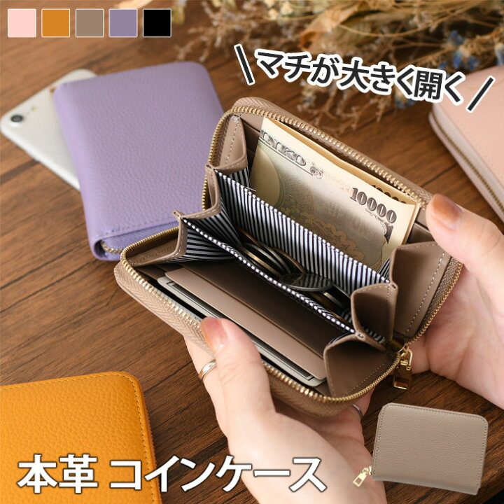 送料無料 ラウンドファスナー 本革 コインケース レディース 財布 ウォレット ミニ財布 小銭入れ カード入れ カードケース 牛革 カウレザー 上品 キャッシュカード ポイントカード シンプル 仕切り 3つ 大容量 プレゼント メール便 JOKnet ミニ財布 コインケース カードケース 大容量 メンズ レディース 本革 黒