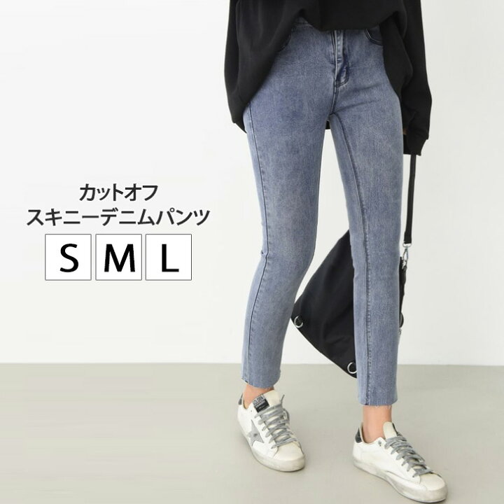 楽天市場 カットオフケミカルウォッシュスキニーデニムパンツ レディース ボトムス スキニーパンツ Gパン ジーパン ジーンズ ストレッチ 伸縮性 美脚 カジュアル 可愛い 極伸び 伸びる 細見え オフィス 通勤 パギンス Joknet楽天市場店
