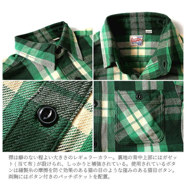 楽天市場 送料無料 Houston ヒューストン チェックビエラシャツ メンズ トップス シャツ 秋冬 長袖 おしゃれ ネルシャツ 厚手 肉厚 ブランド アメカジ ベーシック デイリー かっこいい カジュアル 綿100 羽織り Joknet楽天市場店