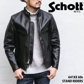 送料無料 SCHOTT ショット 641XX 60s STAND RIDERS ライダース レザージャケット メンズ アウター ライダースジャケット シングル 革ジャン ブランド ブラック 本革 おしゃれ シンプル 秋冬 クーポン対象外