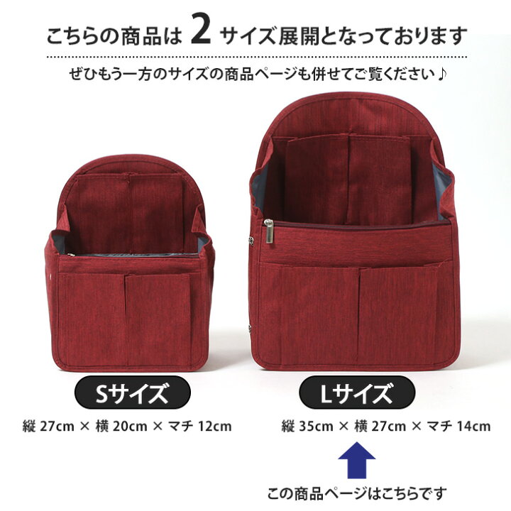 楽天市場】リュックインバッグ 縦型 L バッグインバッグ インナーバッグ 収納 自立 大きめ 軽量 薄型 マチ付き マチ広 整理 整頓 大容量 ポーチ ポケット 小物入れ 旅行 便利 無地 おしゃれ かわいい すっきり : JOKnet楽天市場店 楽天市場】リュックインバッグ 縦型 L バッグインバッグ インナーバッグ 収納 自立 大きめ 軽量 薄型 マチ付き マチ広 整理 整頓 大容量 ポーチ ポケット 小物入れ 旅行 便利 無地 おしゃれ かわいい すっきり : JOKnet楽天市場店