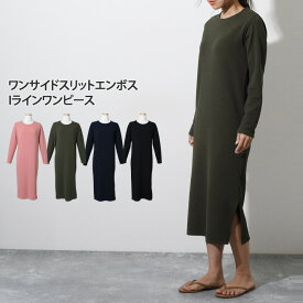 楽天市場 ストレート ワンピース レディースファッション の通販