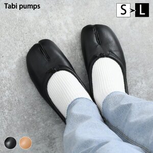 足袋 靴 おしゃれ パンプスの人気商品 通販 価格比較 価格 Com
