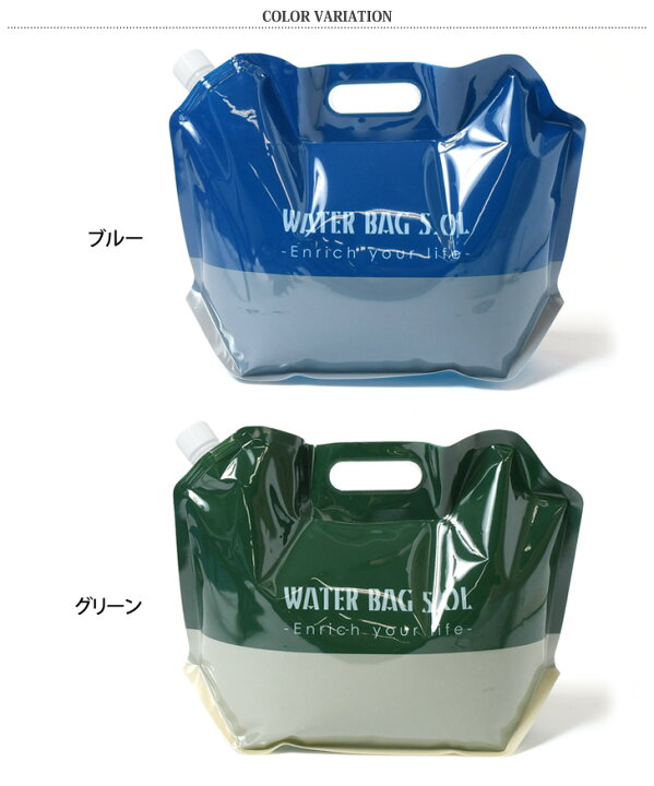 510円 絶品 防災用品 防災グッズ 防災用具 給水 水 給水防災用品 せおう水袋 LIFE WATER BAG 5L×2枚入り 株 あおぞら D 510円 絶品 防災用品 防災グッズ 防災用具 給水 水 給水防災用品 せおう水袋 LIFE WATER BAG 5L×2枚入り 株 あおぞら D