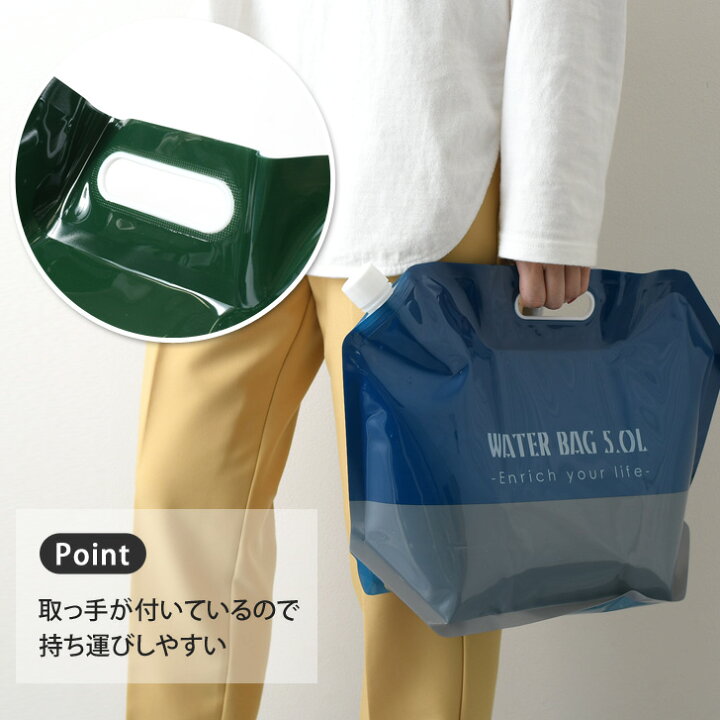 楽天市場】送料無料 5L 折りたたみ ウォーターバッグ 給水袋 水タンク ウォータータンク 防災グッズ 災害対策 避難用品 持ち運び 備品 貯水 携帯用  便利 断水 非常用給水袋 飲料水袋 大容量 地震 コンパクト 5リットル メール便 : JOKnet楽天市場店