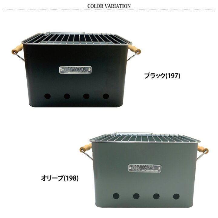 楽天市場 5 2まで Point Slower スロウワー q Stove Alta Large 2 4人用 コンロ アウトドア バーベキューコンロ バーベキューグリル 小型 卓上 おしゃれ キャンプ qコンロ qグリル 野外 Joknet楽天市場店