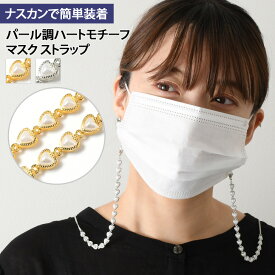 楽天市場 ネックストラップ ジュエリー アクセサリー の通販