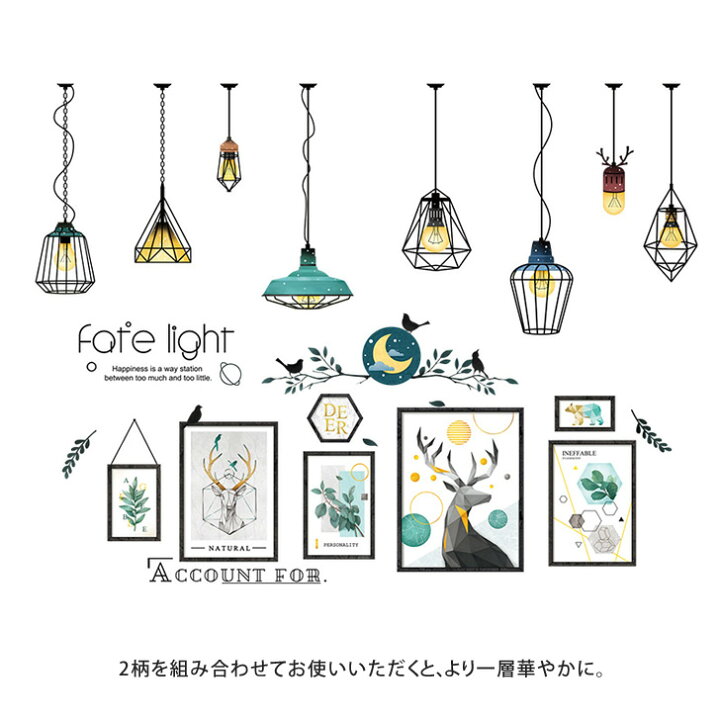 楽天市場 北欧テイスト ウォールステッカー 壁紙 シール シート 北欧 植物 おしゃれ はがせる 剥がせる 子供部屋 賃貸 模様替え リフォーム 飾り フレーム ライト 電球 おうち時間 部屋 インテリア テレワーク Joknet楽天市場店 楽天市場 北欧テイスト ウォールステッカー 壁紙 シール シート 北欧 植物 おしゃれ はがせる 剥がせる 子供部屋 賃貸 模様替え リフォーム 飾り フレーム ライト 電球 おうち時間 部屋 インテリア テレワーク Joknet楽天市場店