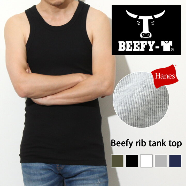 楽天市場 送料無料 Hanes Beefy ヘインズ ビーフィー リブ タンクトップ メンズ トップス ノースリーブ ブランド 無地 ストレッチ 伸縮性 厚手 ヘビーウェイト インナー 父の日 プレゼント ギフト 綿混 レイヤード Hm3 R102 メール便 Joknet楽天市場店