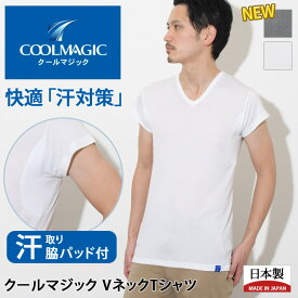 楽天市場 脇汗 インナー メンズ Guの通販