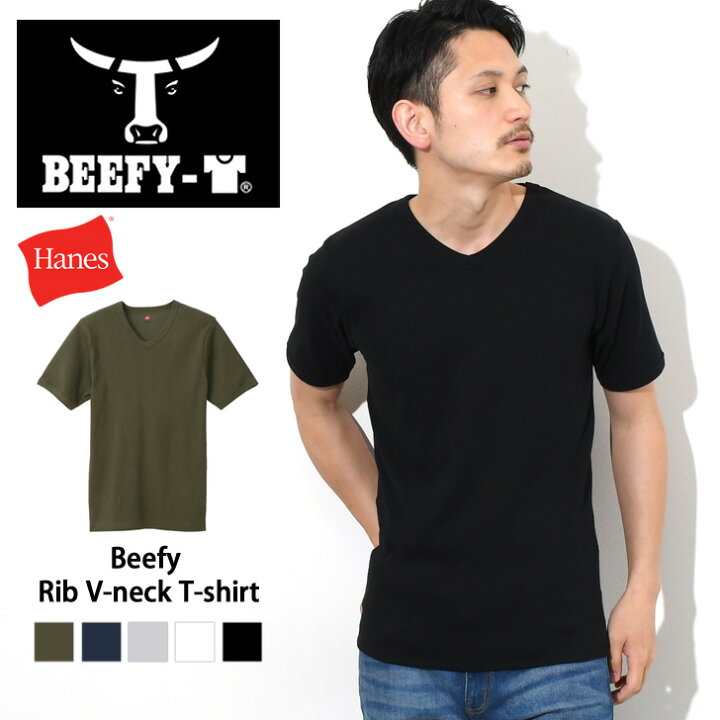 楽天市場 送料無料 Hanes Beefy ヘインズ ビーフィー リブ Vネック Tシャツ メンズ トップス 半袖 無地 ブランド ストレッチ 伸縮性 厚手 インナー ヘビーウェイト 肉厚 夏 綿混 白 父の日 プレゼント ギフト Hm1 T102 メール便 Joknet楽天市場店