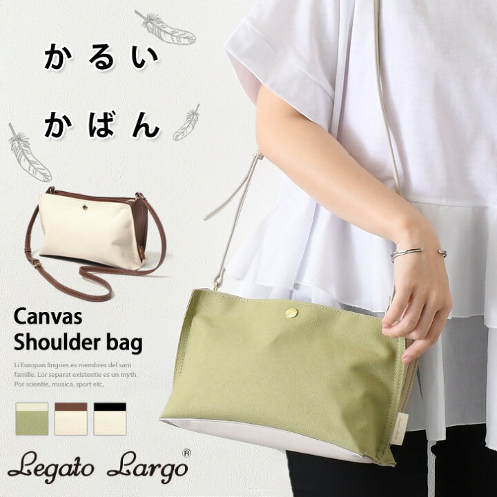 売切価格 Legato Largo 2wayショルダーバッグ 新作多数 売切価格 Legato Largo 2wayショルダーバッグ 新作多数
