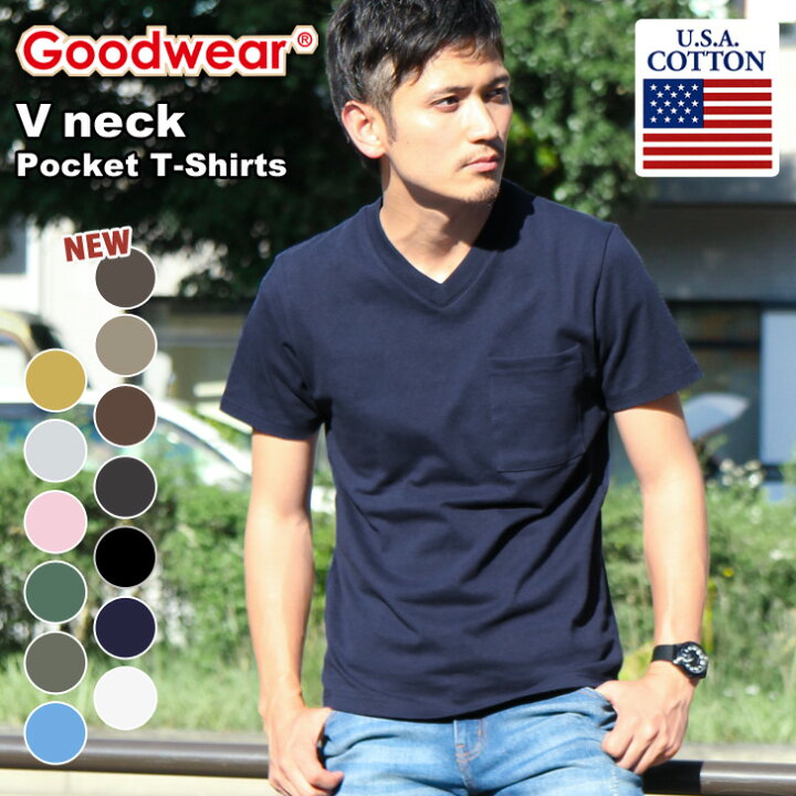 帽子 トイズ ハート 野菜 生活 V ネック T シャツ 厚手 Shinkowt Jp 帽子 トイズ ハート 野菜 生活 V ネック T シャツ 厚手 Shinkowt Jp