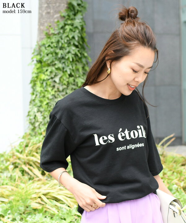 楽天市場 ラウンドヘムロゴプリントスラブtシャツ レディース トップス 半袖 ゆったり おしゃれ 大きいサイズ 大きめ カットソー ティーシャツ 春 夏 ロンt カジュアル かわいい シンプル 透け感 シアー 体型カバー Joknet楽天市場店 楽天市場 ラウンドヘムロゴプリントスラブtシャツ レディース トップス 半袖 ゆったり おしゃれ 大きいサイズ 大きめ カットソー ティーシャツ 春 夏 ロンt カジュアル かわいい シンプル 透け感 シアー 体型カバー Joknet楽天市場店