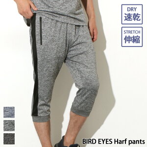 7分丈パンツ メンズ ランニングの人気商品 通販 価格比較 価格 Com 7分丈パンツ メンズ ランニングの人気商品 通販 価格比較 価格 Com