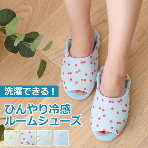 夏用 スリッパ かわいいの人気商品 通販 価格比較 価格 Com 夏用 スリッパ かわいいの人気商品 通販 価格比較 価格 Com