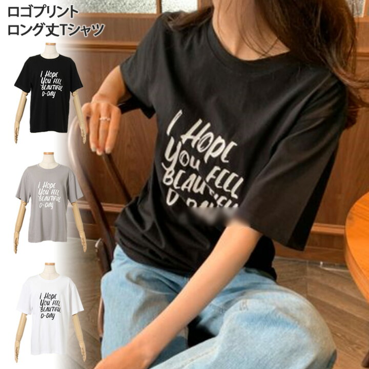 楽天市場 ベーシックロゴプリントロング丈tシャツ レディース トップス 半袖 ティーシャツ ゆったり おしゃれ 春 夏 カットソー シンプル かわいい カジュアル 韓国 ロゴt 体型カバー 薄手 ラフ 楽ちん 英字 大人 Joknet楽天市場店