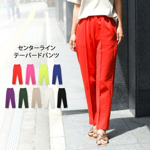 赤 ライン パンツ レディースの人気商品 通販 価格比較 価格 Com