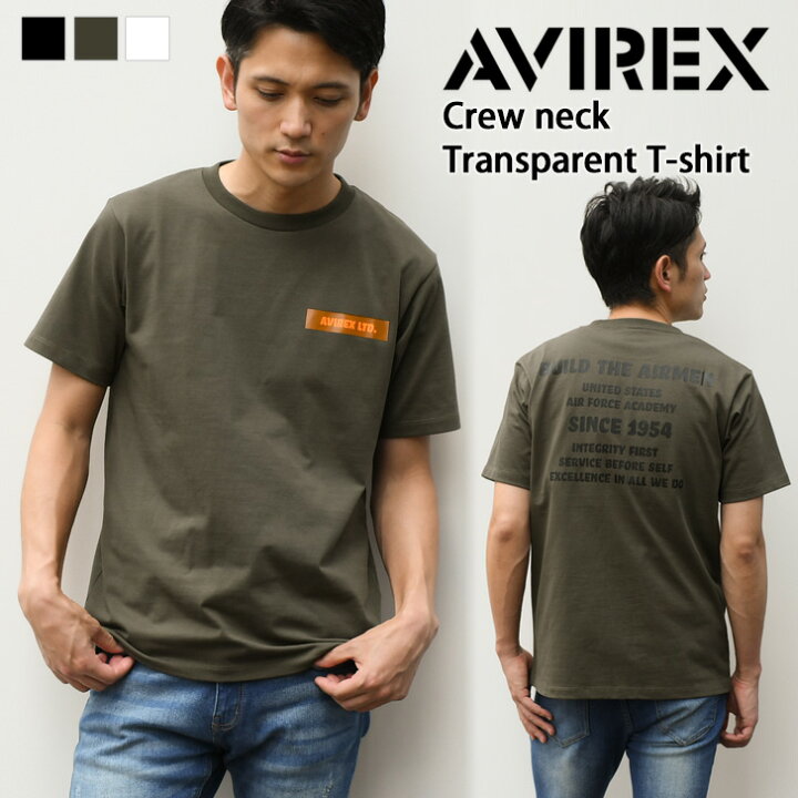 楽天市場 送料無料 Avirex アヴィレックス アビレックス クルーネック トランスペアレント Tシャツ メンズ トップス 半袖 夏 ブランド カジュアル おしゃれ かっこいい ロゴt プリント バックロゴ 速乾性 プレゼント 夏sale メール便 Joknet楽天市場店