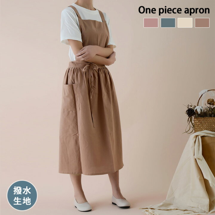 楽天市場 店内sale 送料無料 ポケット付き ワンピースエプロン レディース エプロン おしゃれ エプロンワンピース ロング 大人用 綿100 撥水 ナチュラル 北欧 かわいい キッチン バッククロス かぶり 保育士 カフェ 飲食 ママ メール便 Joknet楽天市場店 楽天市場 店内sale 送料無料 ポケット付き ワンピースエプロン レディース エプロン おしゃれ エプロンワンピース ロング 大人用 綿100 撥水 ナチュラル 北欧 かわいい キッチン バッククロス かぶり 保育士 カフェ 飲食 ママ メール便 Joknet楽天市場店