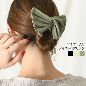 ワイヤー リボン アレンジ 腕時計 アクセサリーの人気商品 通販 価格比較 価格 Com ワイヤー リボン アレンジ 腕時計 アクセサリーの人気商品 通販 価格比較 価格 Com