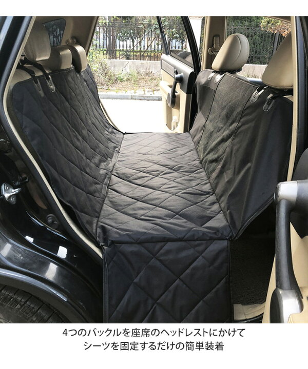 楽天市場 送料無料 ペット ドライブシート メッシュタイプ 車 カバー カーシート シートカバー 後部座席用 ペットシート 犬 ネコ グッズ 車用品 カー用品 大判 大きめ 汚れ防止 旅行 アウトドア 大型犬 中型犬 お出かけ Joknet楽天市場店