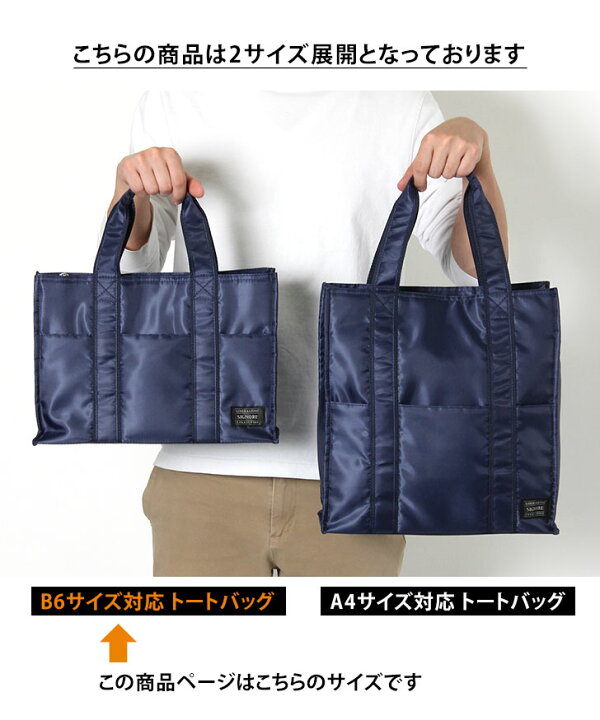 楽天市場 送料無料 ファスナー付き トートバッグ メンズ レディース 小さめ 男性用 紳士 手提げ ミニトート B6 コンパクト 軽い 軽量 サブ バッグ ビジネス カジュアル 通勤 通学 かっこいい ギフト プレゼント テレワーク メール便 Joknet楽天市場店