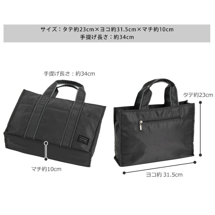 楽天市場 送料無料 トートバッグ ファスナー付き メンズ レディース 小さめ 男性 紳士 手提げ ミニトート B6 コンパクト 軽い 軽量 サブバッグ ビジネス カジュアル 通勤 通学 ゴルフ ラウンドバッグ カートバッグ かっこいい ギフト テレワーク メール便 Joknet楽天市場店