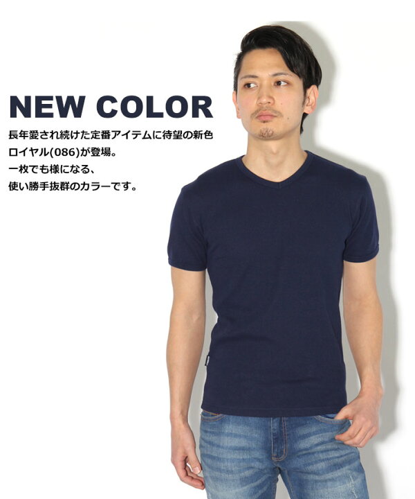 楽天市場 送料無料 Avirex Tシャツ アビレックス デイリー Tシャツ メンズ 半袖 Vネック Avirex アヴィレックス インナー ブランド 厚手 カットソー シンプル 無地 かっこいい クーポン対象外 メール便 Joknet楽天市場店