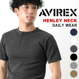 送料無料 AVIREX Tシャツ アビレックス デイリー 6143504 618364 メンズ 半袖 ヘンリーネック avirex アヴィレックス インナー ブランド ギフト プレゼント 厚手 夏服 かっこいい おしゃれ クーポン対象外 メール便