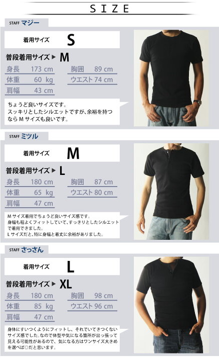 楽天市場 8 17まで Point 送料無料 Avirex Tシャツ アビレックス デイリー 6164 メンズ 半袖 ヘンリーネック Avirex アヴィレックス インナー ブランド ギフト プレゼント 厚手 夏服 かっこいい おしゃれ クーポン対象外 メール便 Joknet楽天市場店