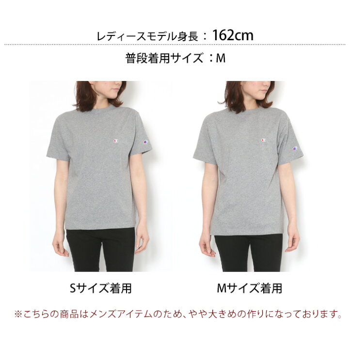 楽天市場 4 18まで 店内sale 送料無料 チャンピオン Champion Tシャツ Basicシリーズ Tシャツ メンズ レディース ユニセックス トップス 半袖 シャツ ブランド シンプル 無地 チャンピョン C3 P300 男女兼用 かっこいい おしゃれ 母の日 プレゼント メール便 Joknet