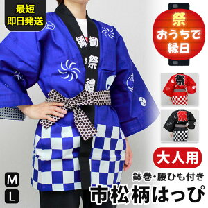  yEЂtzslp͂ @ nbs     Ղ čՂ  Cxg RXv ߑ  ͂Ă Z Â a q p[eB[ fB[X 