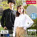 ＼本日店内EVENT／ 送料無料 4.4オンス ドライ ポケット付き ポロシャツ レディース メンズ 長袖 吸汗速乾 ゴルフ おしゃれ 大きいサイズ トップス メッシュ UVケア UPF20 ゆったり スポーツ ユニセックス 男女兼用 無地 メール便