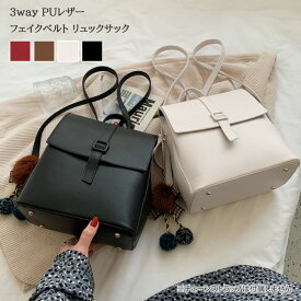 ＼本日店内EVENT／ POINT 3way PUレザー スクエア フェイクベルト リュックサック レディース バッグ リュック ミニリュック ハンドバッグ ショルダーバッグ 小さめ 軽量 おしゃれ かわいい 韓国 高見え 上品 きれいめ 大人