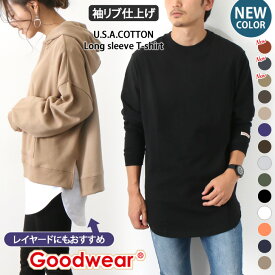 ＼本日店内SALE／ セール 送料無料 グッドウェア Goodwear ロング丈 ロングスリーブTシャツ カットソー メンズ レディース トップス 長袖 ロンT ロングTシャツ シンプル クルーネック 大きめ 無地 ゆったり 綿 厚手 7oz 袖リブ スリット メール便