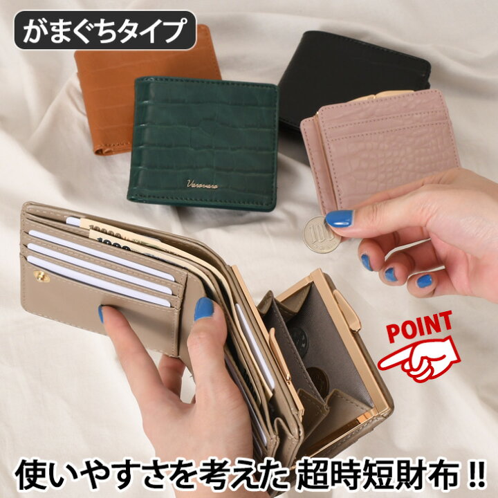 ブランド財布大量出品
