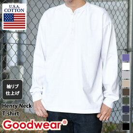 送料無料 グッドウェア Goodwear ヘンリーネック ロングスリーブTシャツ カットソー メンズ レディース 男女兼用 ユニセックス トップス 長袖 ブランド おしゃれ ロンT シンプル 大きめ 無地 ゆったり 肉厚 厚手 メール便