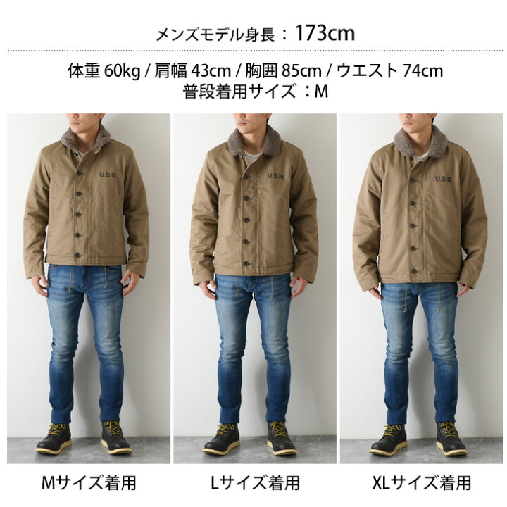 楽天市場】送料無料 AVIREX アヴィレックス デッキジャケット N-1 
