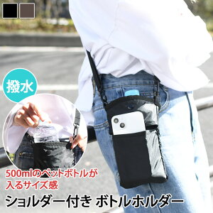_{XEVENT^  H V_[t {gz_[ fB[X Y V_[obO ΂߂  ~jobO {gJo[ Jo[ ybg{g 500ml ^